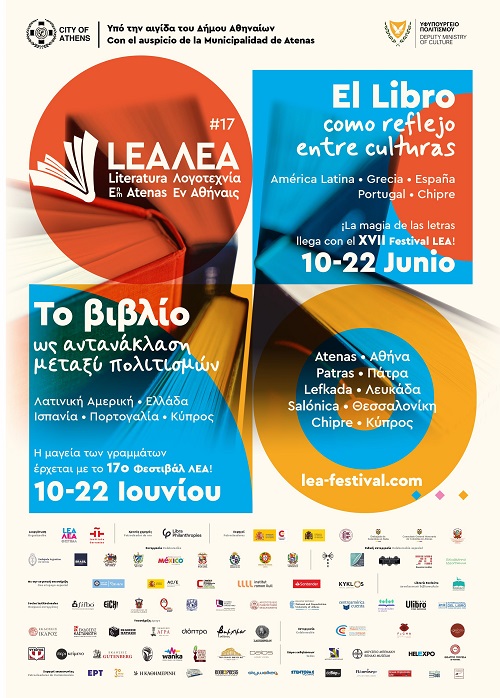 Festival de Literatura en Atenas (LEA) 2025: El libro como reflejo entre cultura