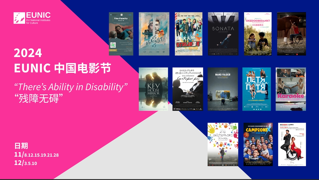 There´s ability in disability