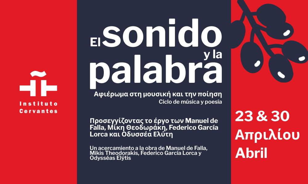 El sonido y la palabra