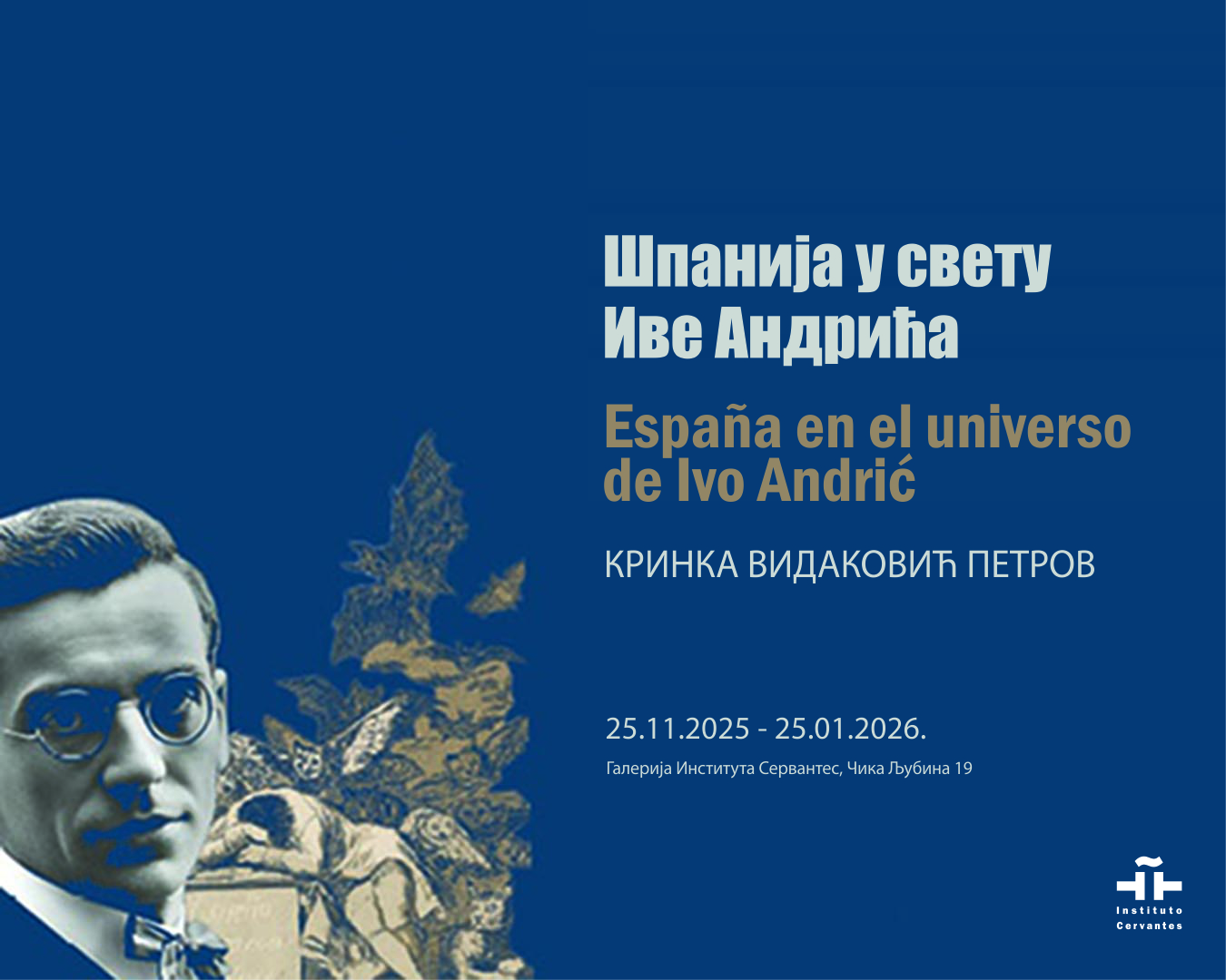 España en el universo de Ivo Andric