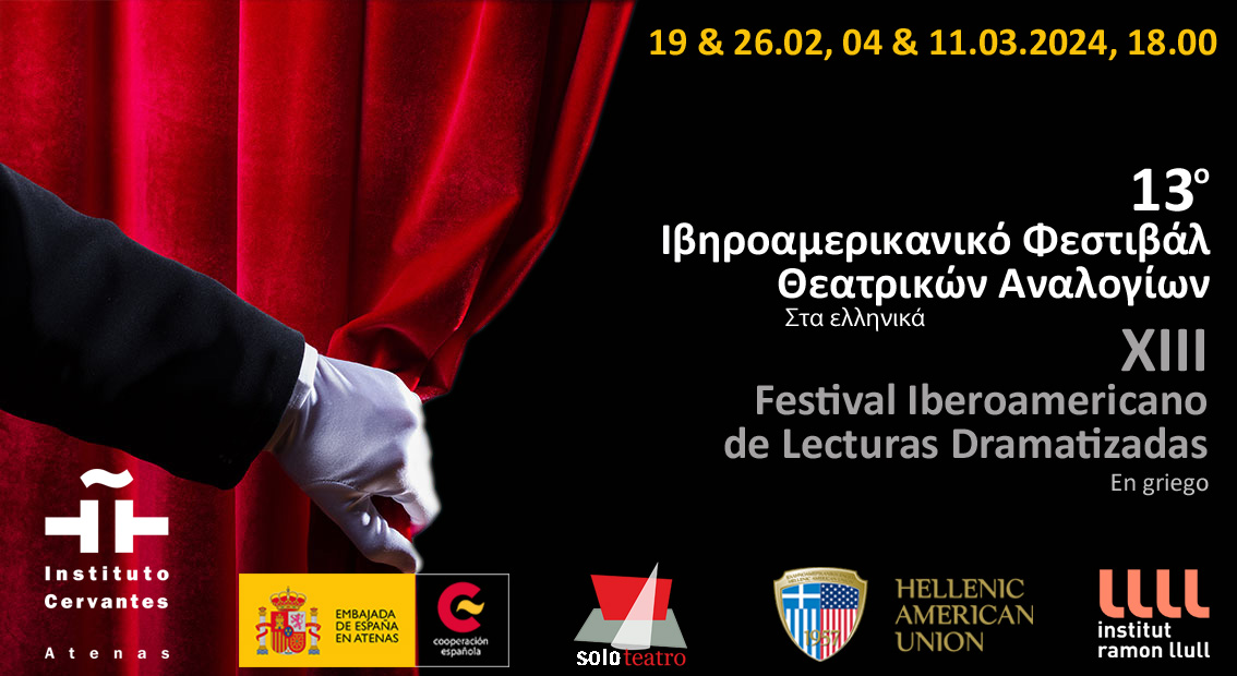 XIII Festival Iberoamericano de Lecturas Dramatizadas