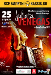 Julieta Venegas en concierto