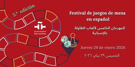Fotograf&iacute;a: Taller, 'Festival de juegos de mesa. Quinta edici�n'
