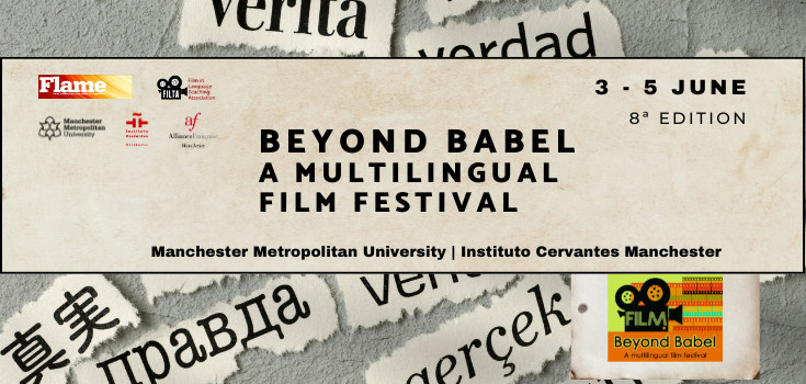 Beyond Babel: Festival de Cine Multilíngüe 2024