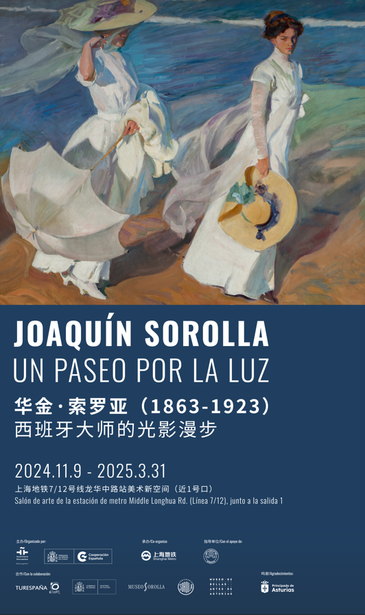 Un paseo por la luz de Sorolla