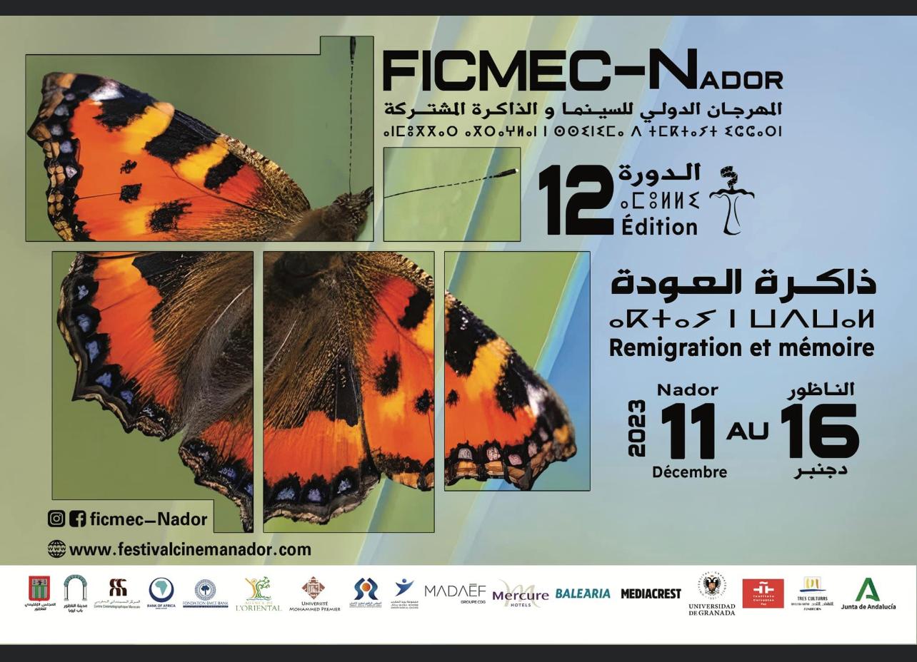 Festival Internacional de Cine de Memoria Común en Nador.   