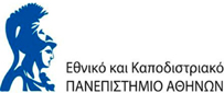 Ethnicó ke Capodistriacó Panepistímio Athinon - Tmima Ispanikís Glosas ke Logotejnías (Atenas)