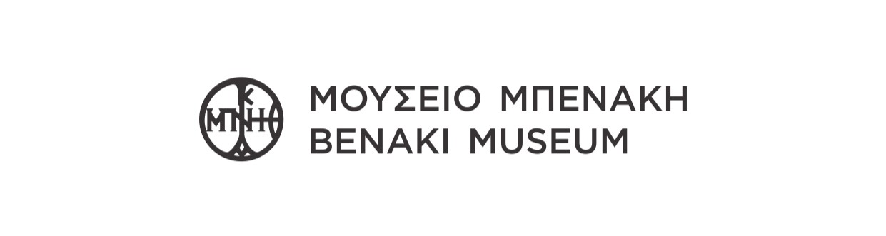 Mouseio Benaki (Atenas)