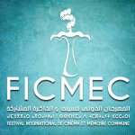 Festival Internacional de Memoria Común.  FICMEC (Nador - Marruecos)