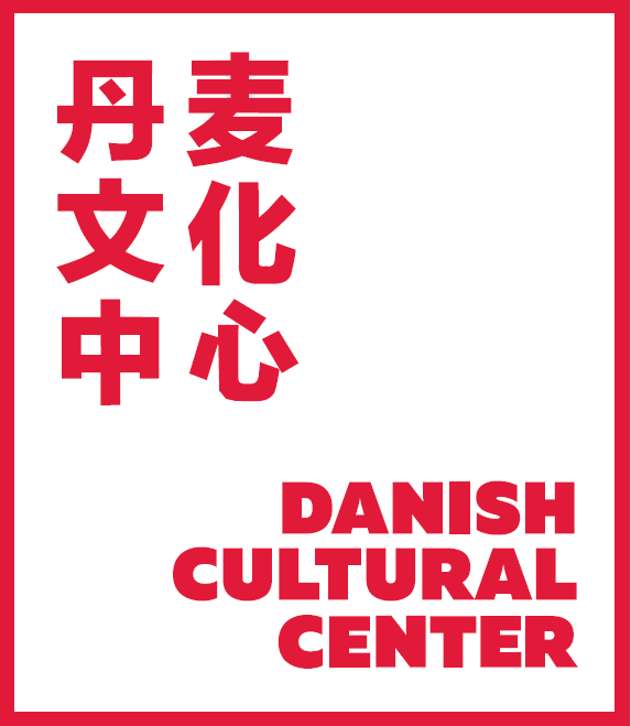 Centro Cultural Danés