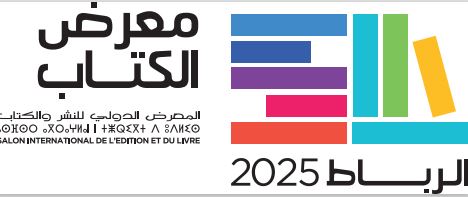 SIEL 2025