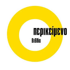 Editorial Perikeimeno