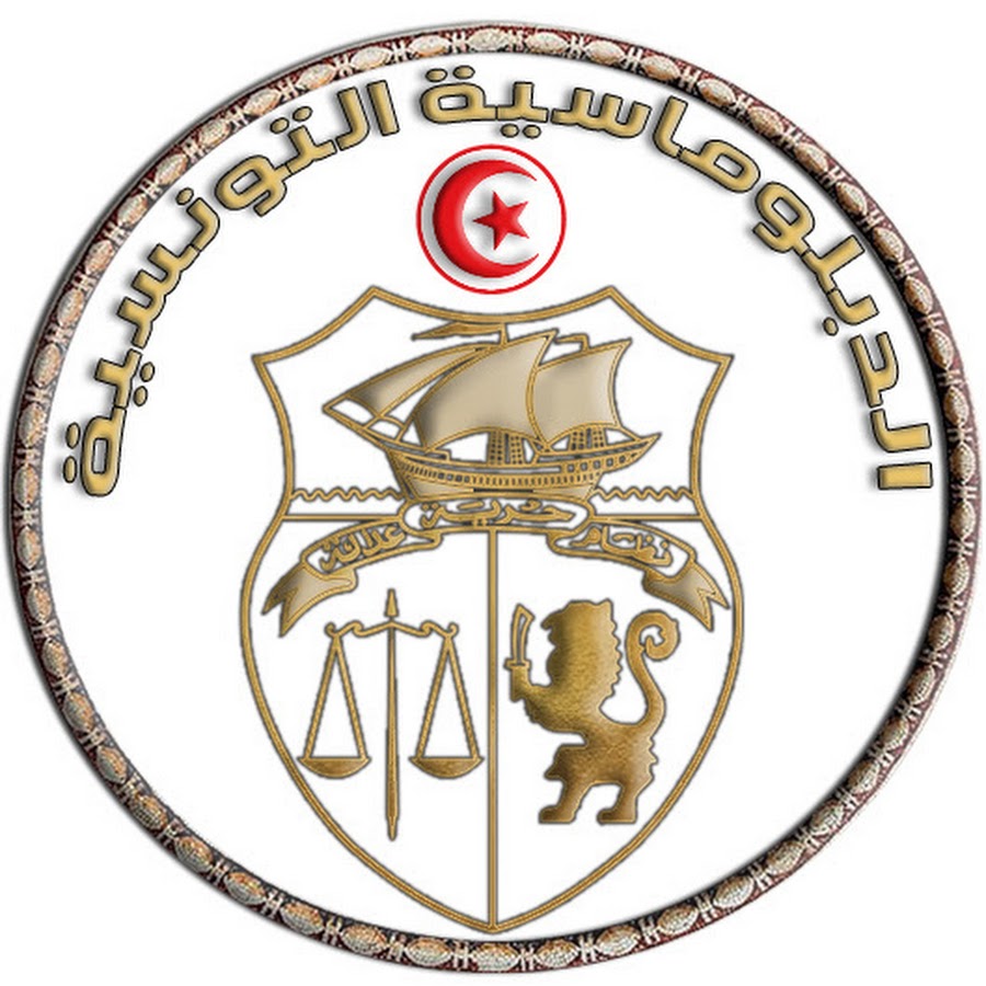 Académie diplomatique internationale de Tunis