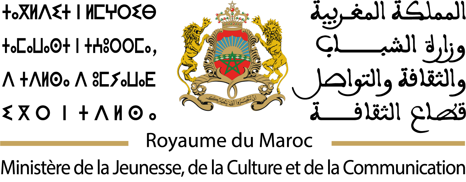 Ministère de la Culture (Marruecos) Délégation Régionale Tanger - Tétouan